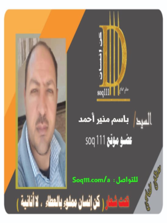 معرض الصور